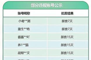 切勿贪杯？英国政府提醒欧洲杯观赛球迷注意德国啤酒度数更高