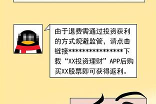 阿斯报：西甲和西足协达成新协议，裁判薪水不增不减但会重新评估